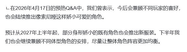 大雷党难受,棕2后续加小雷 2
