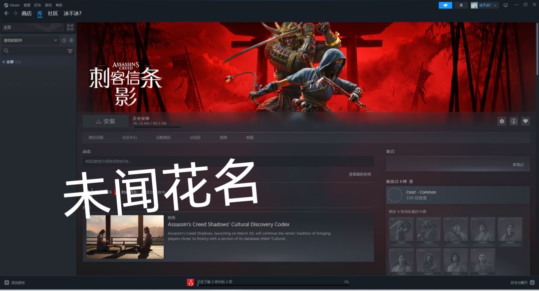 超级期待 1