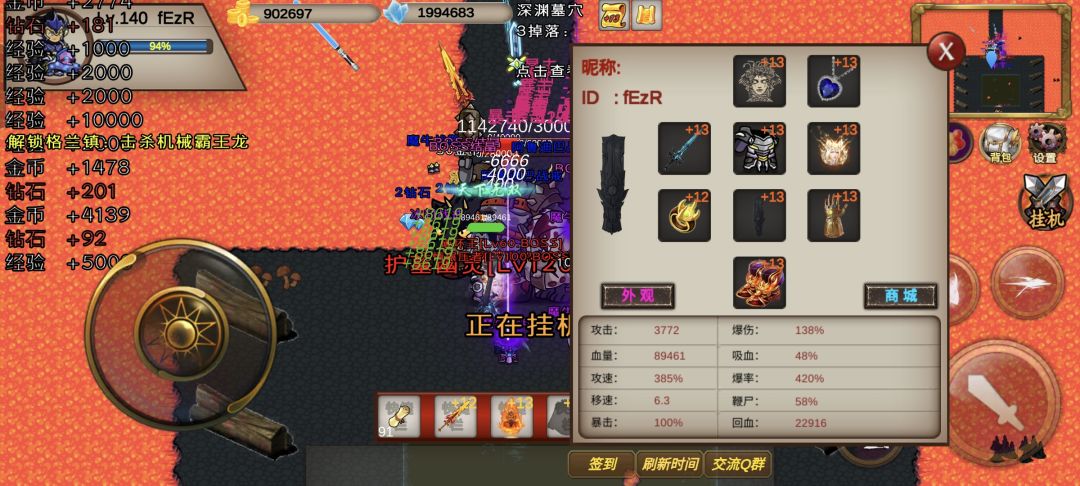 有好心哥们收留吗 1