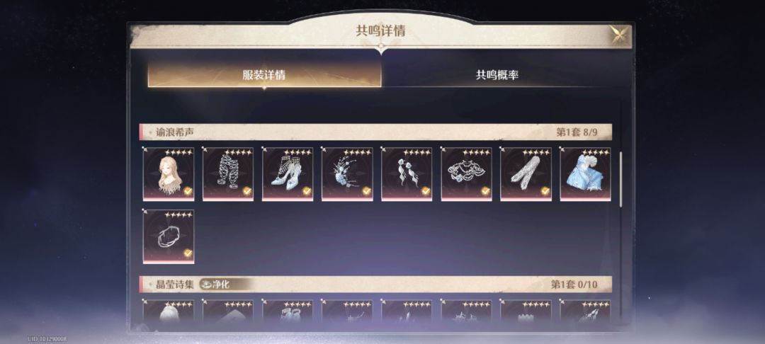 有个人默默的碎了 2