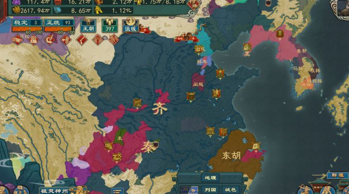 个人认为 特殊兵种 击刹弩士最适合困难开局截图