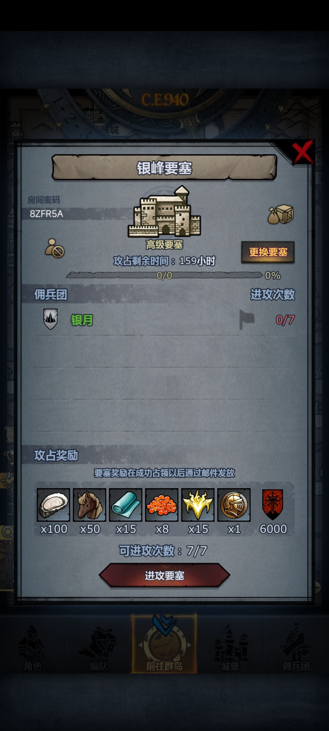 9个周赛,萌新来,够意思吧 3