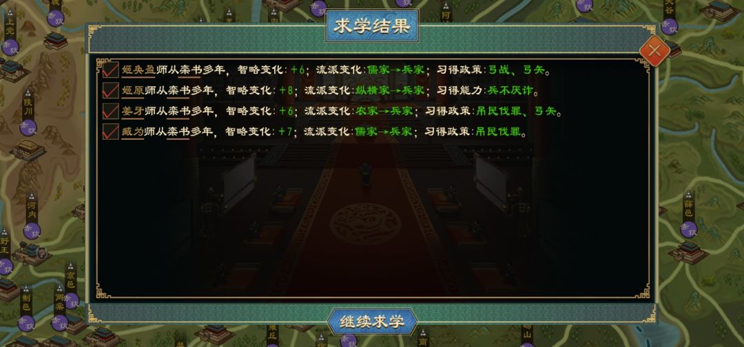 【春秋五霸】《赤狄篇》 6