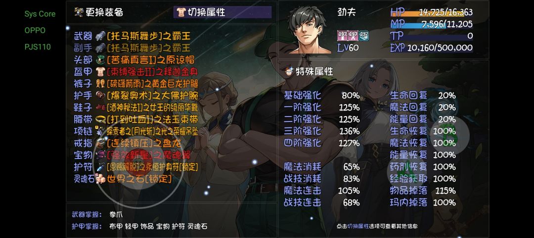 这迈手这么难爆吗 3