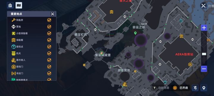 求助帖截图