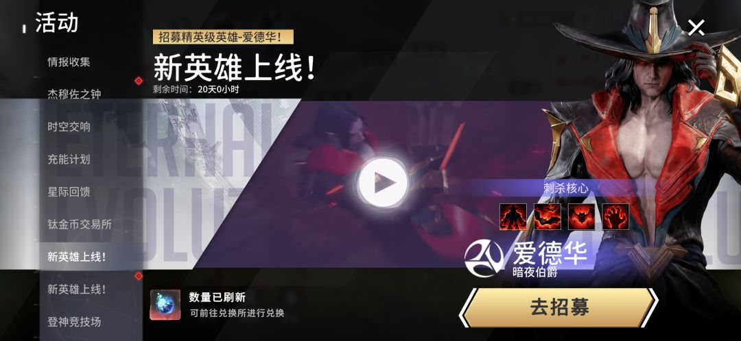 皇家。。。国际骑士团? 1