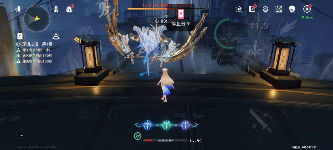 …库洛!你看看你干了什么 3