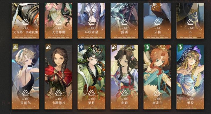 塑造选谁截图