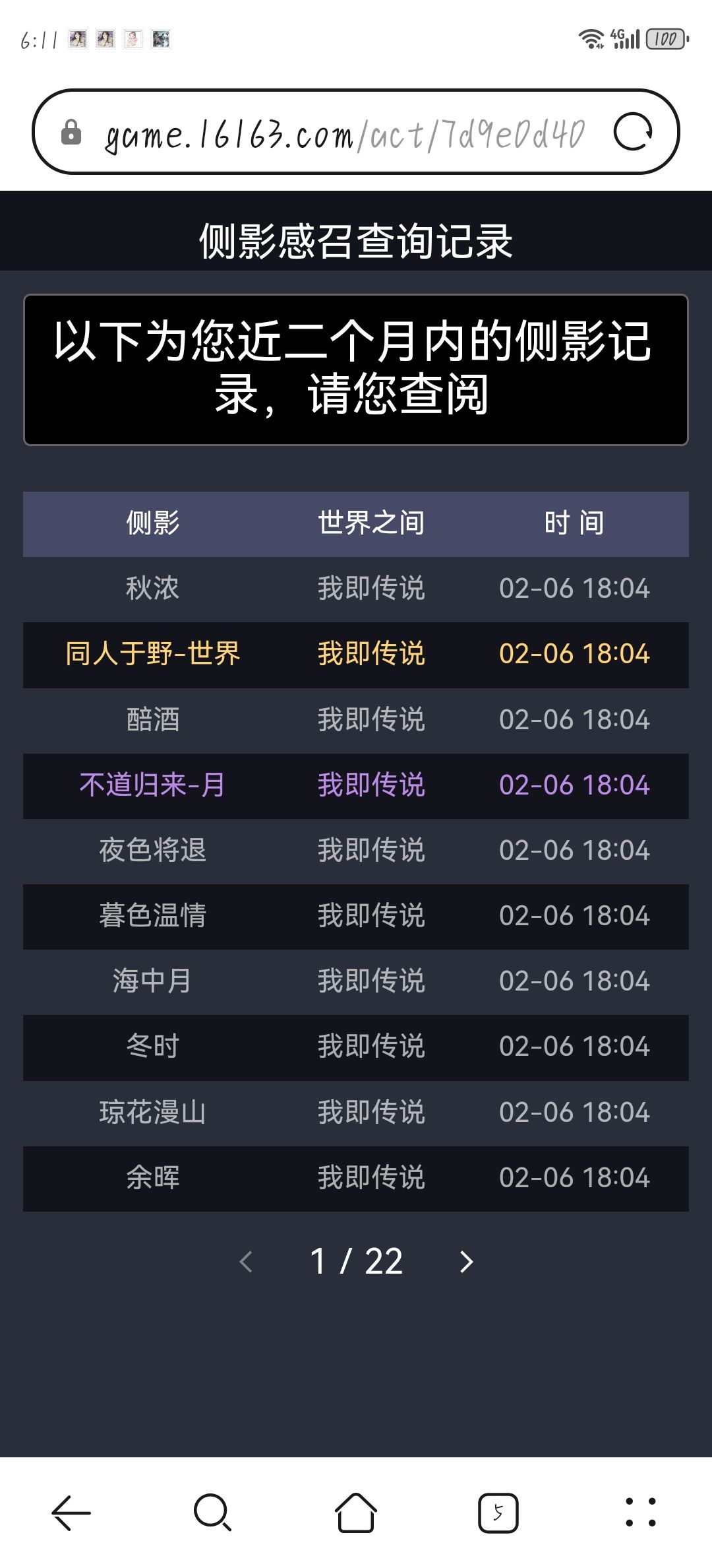 所以我要不要退。 2