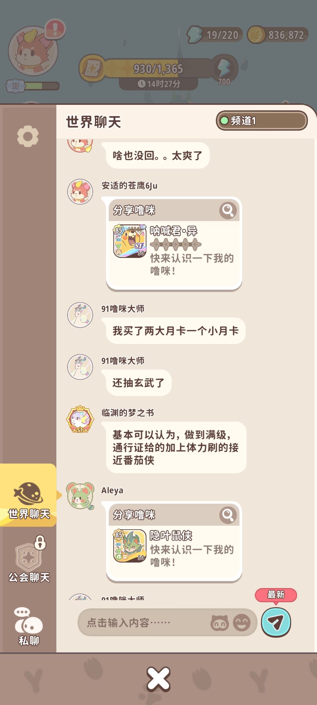 这回收啥了 2