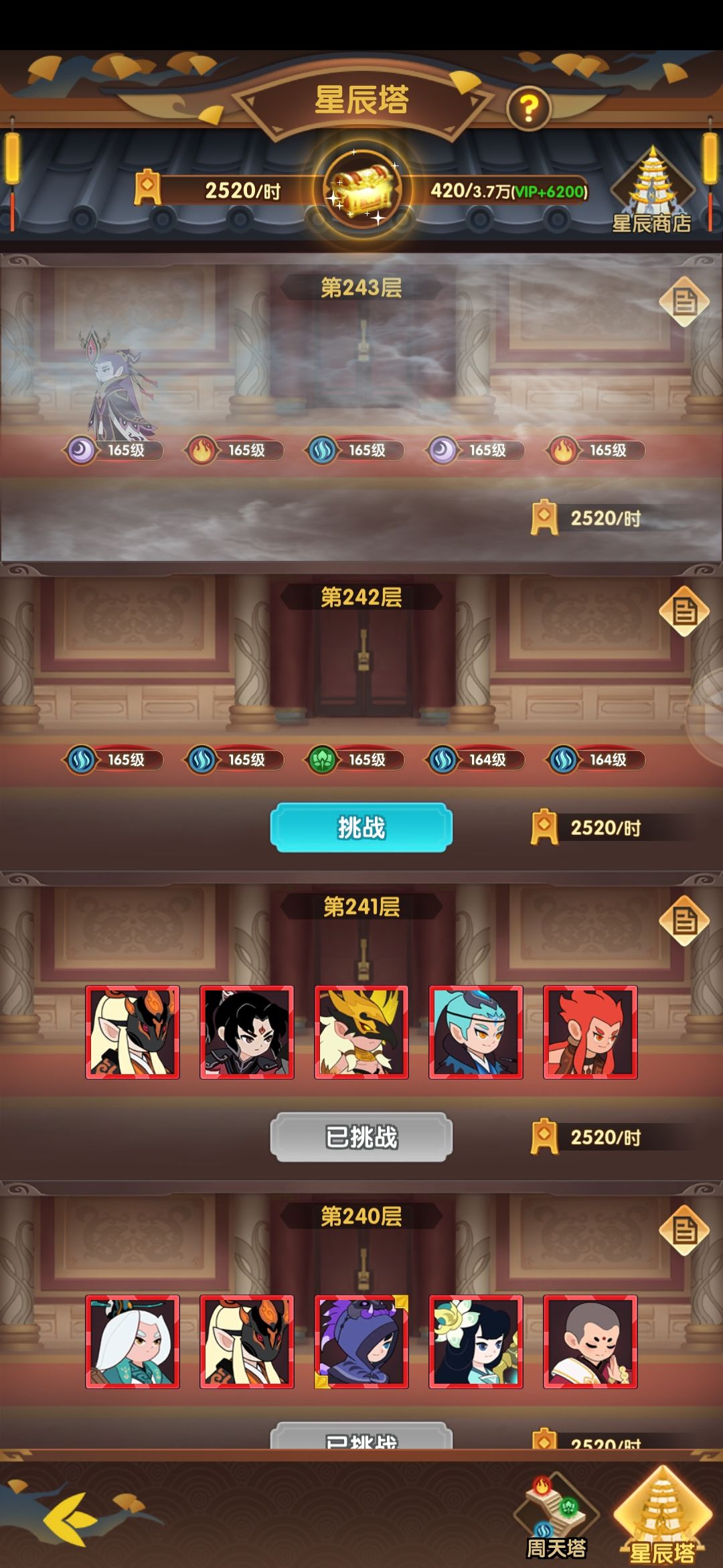 第七天，萌新玩家记录贴。 2