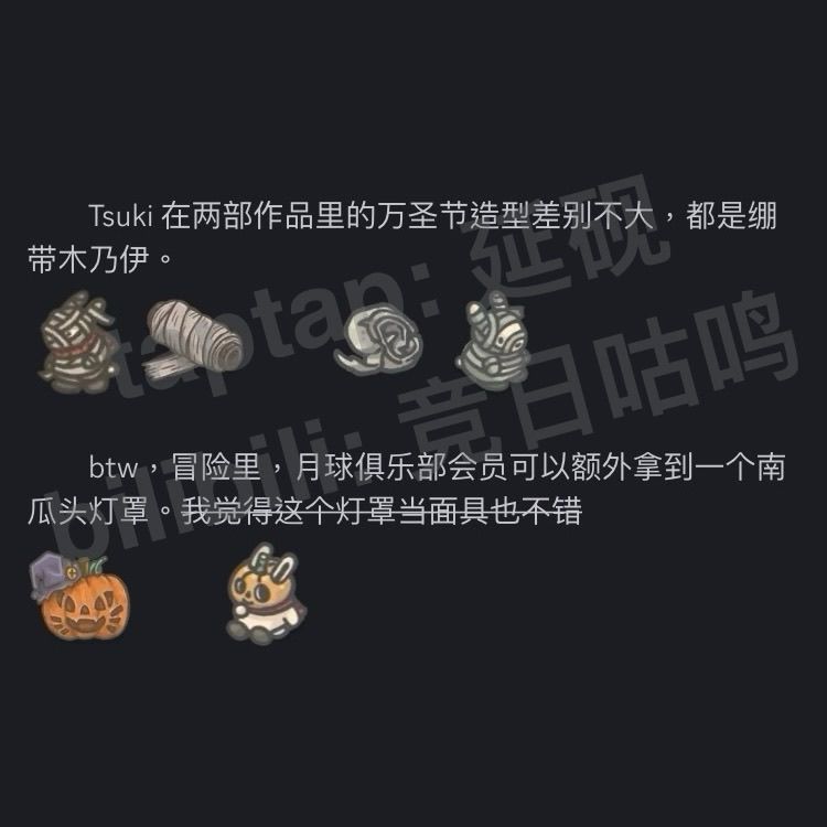 万圣节玩法攻略全图鉴 5
