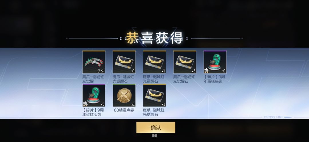 动态图片 4