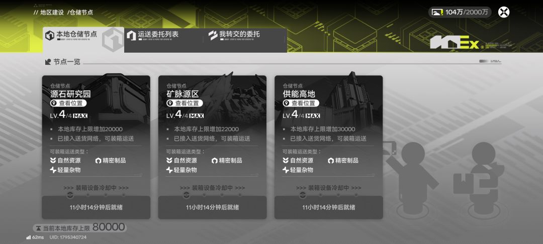 矿产怎么和大佬们的对不上 2