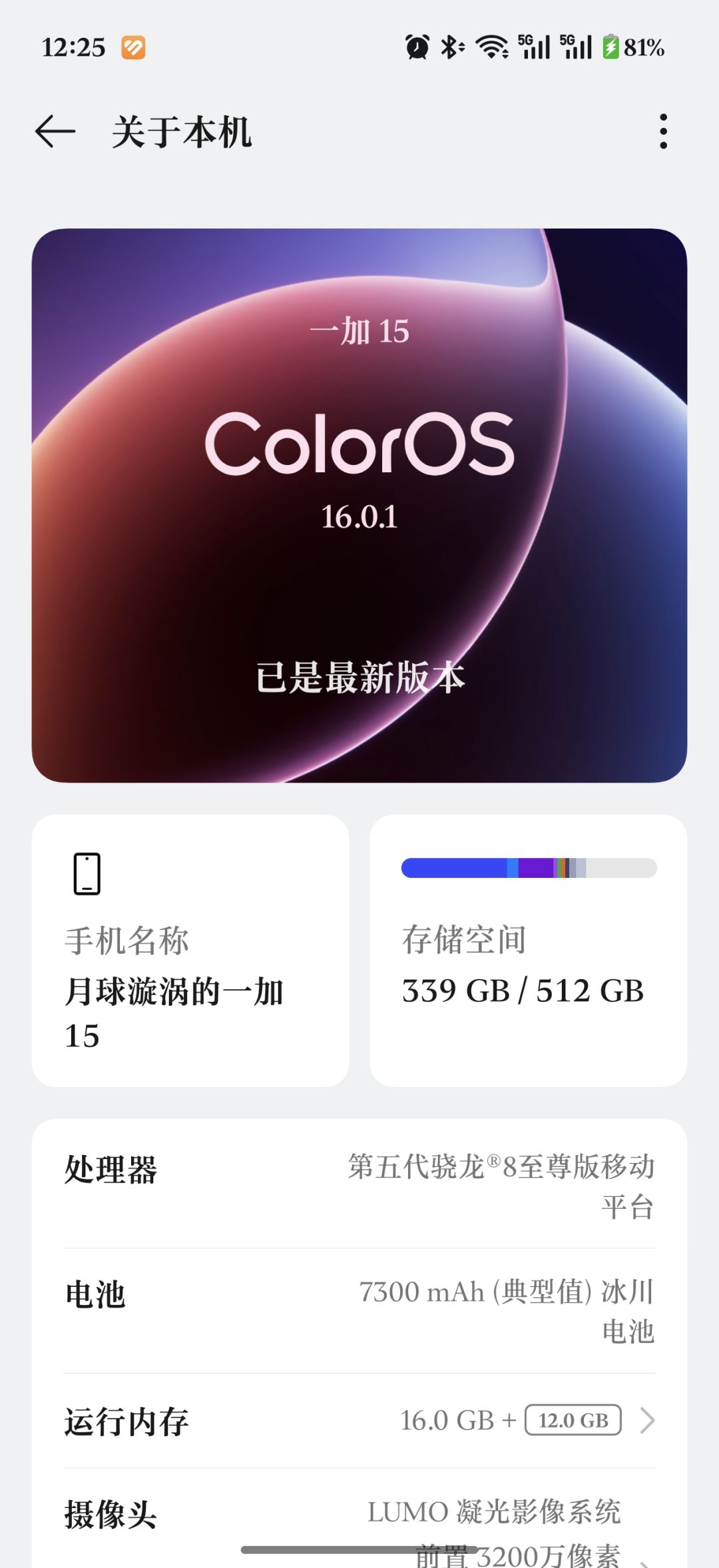 有资格了 2