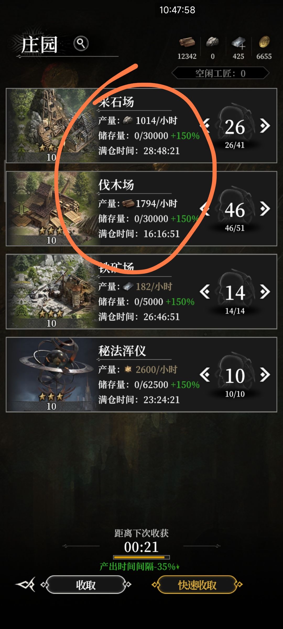 38这个任务是来搞笑的么? 2