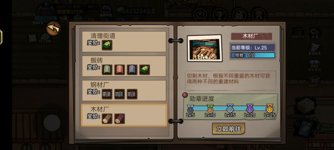 。 3