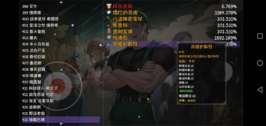终于百暴了 1