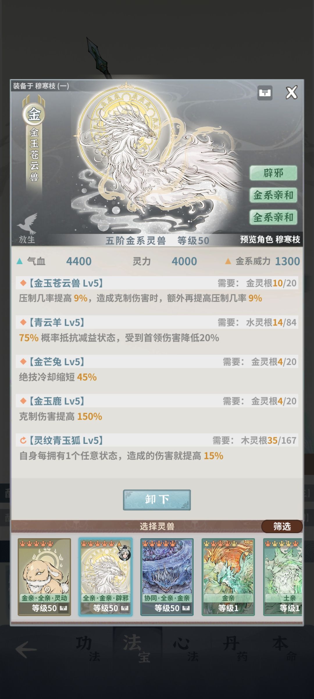 出来了,我的大宝贝 1
