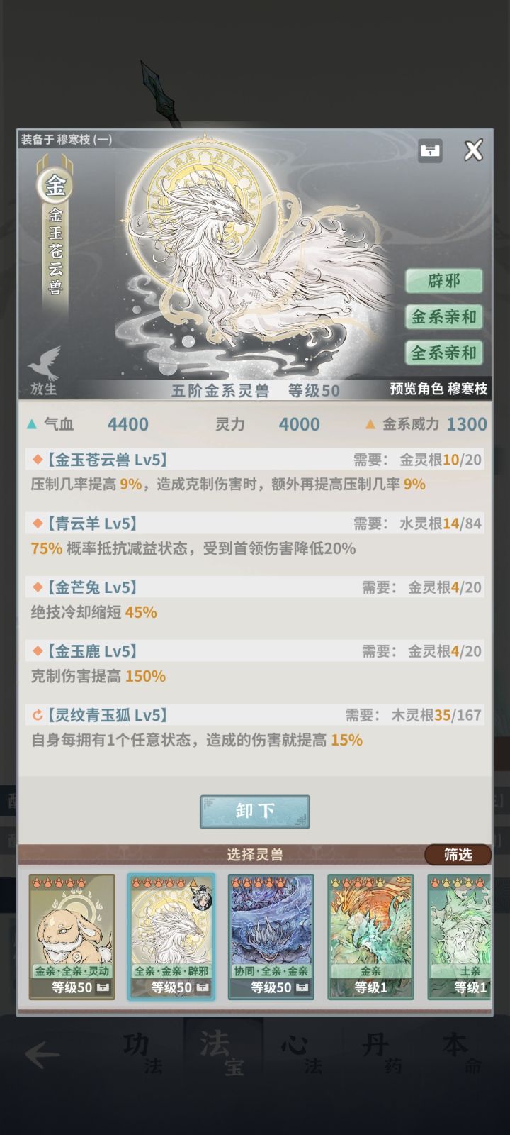 出来了,我的大宝贝截图