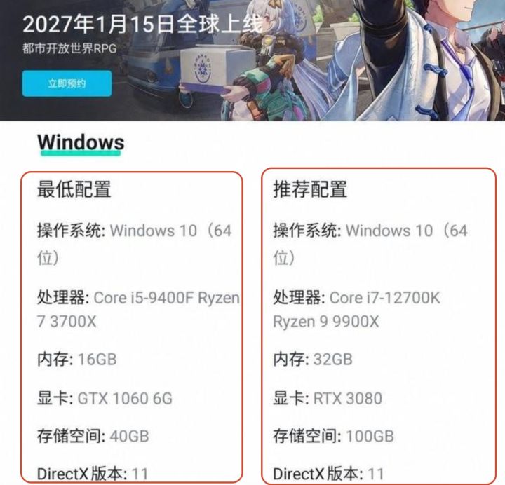 《无限大》PC配置公开,1060能玩截图