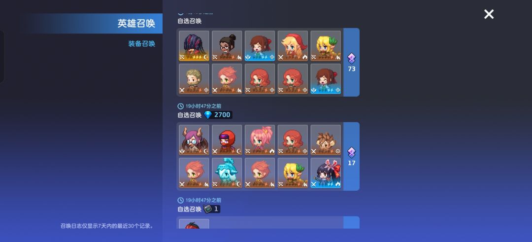 什么概率阿 3