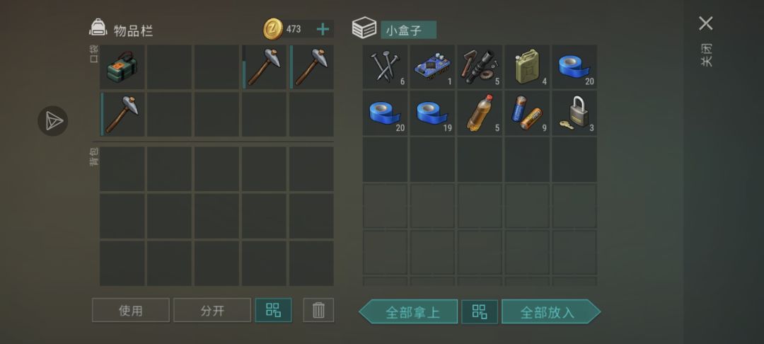 正抄player5994 4