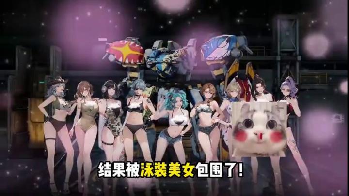 上班酷飒机甲驾驶员,下班甜美可人泳装美女~截图