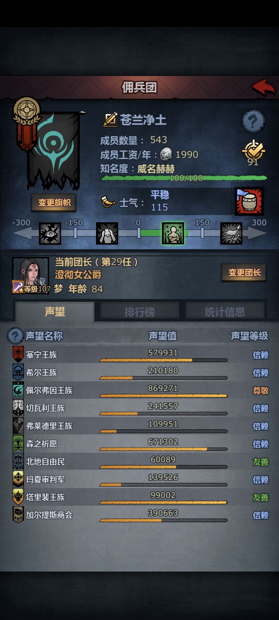 新手,有没有大佬能给我的痛苦号开个方 2