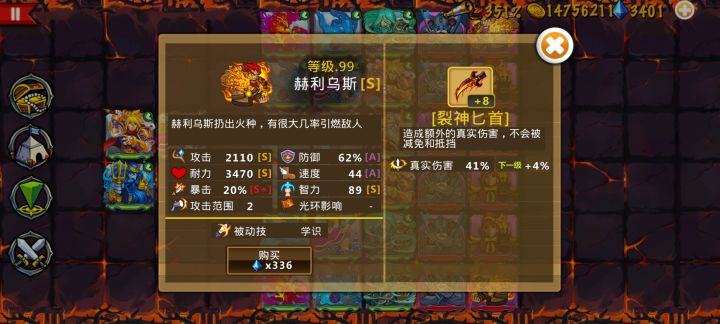 精彩截图分享 2026-8-10截图