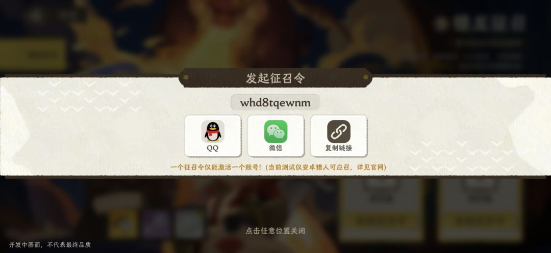 两个资格分享,自取 1
