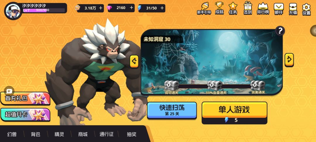 动态图片 2