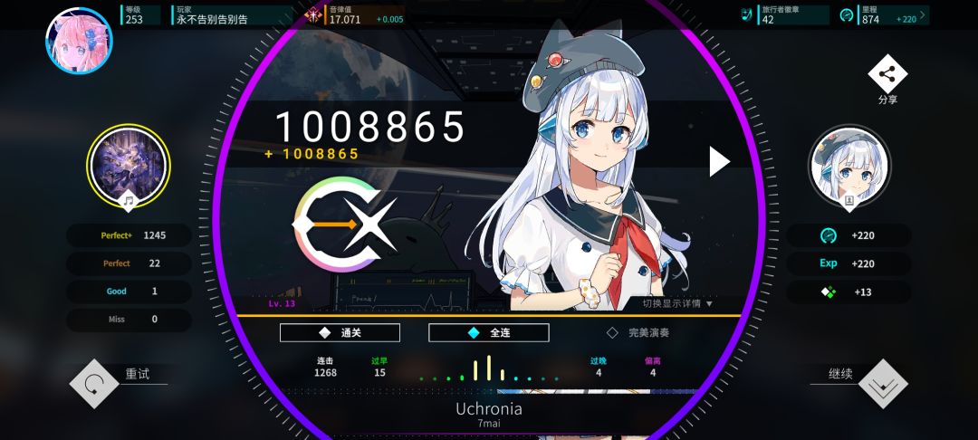 买买新包 5