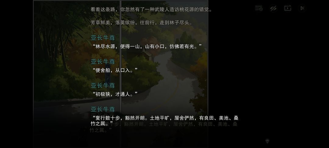游戏的初心 1