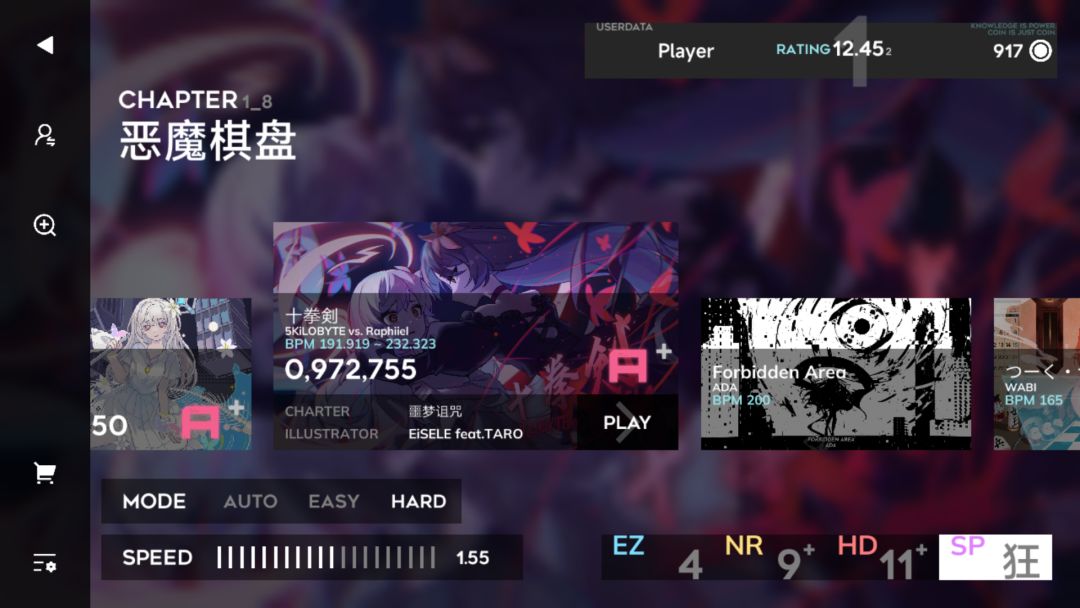 刚过第八章 2
