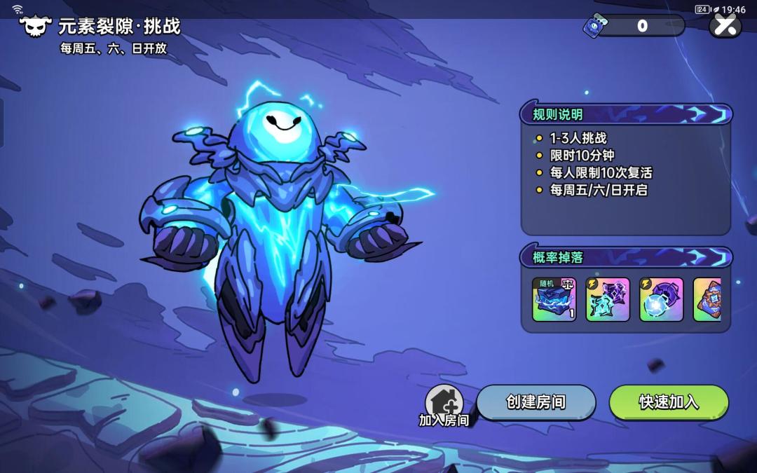 英勇之地赛季超强攻略 1