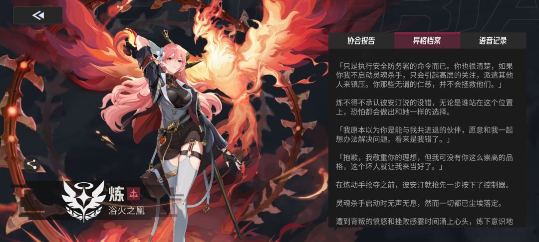 我们还能并肩作战吗我愿意做你最坚实的后盾 7