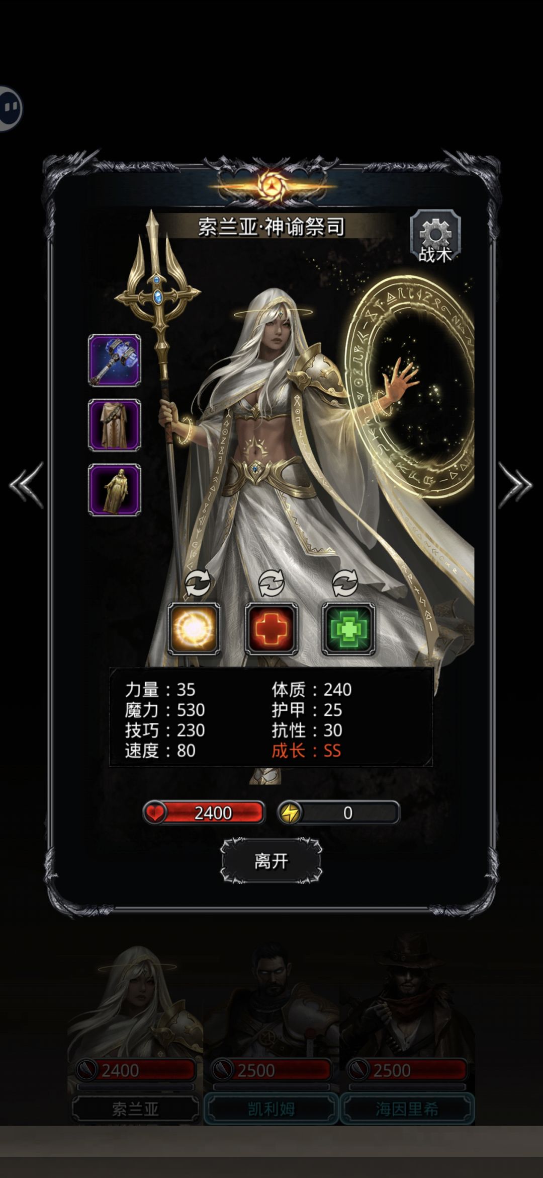 记忆陶罐~暗月骑士怎么打 1