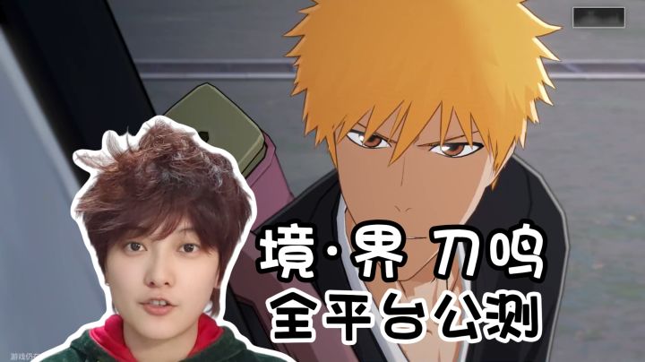 公测启动！误会详解·零氪也能玩《境界刀鸣》截图