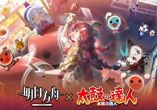 来喽,方舟桃金娘联动皮公布!截图