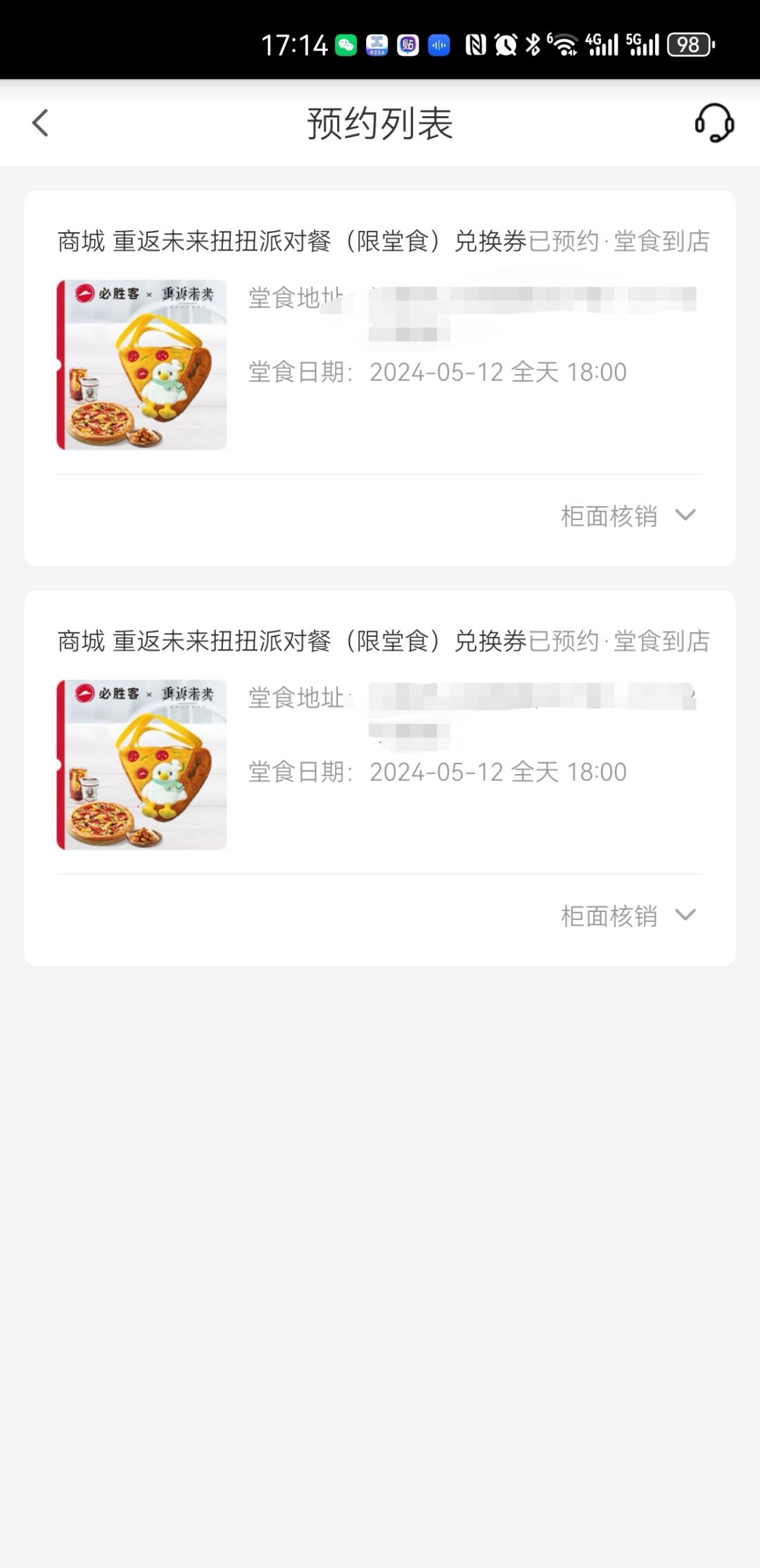 两份鸭鸭包，一份自己一份投资 2