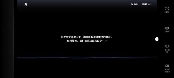 已经大结局了 画质挺不错的截图