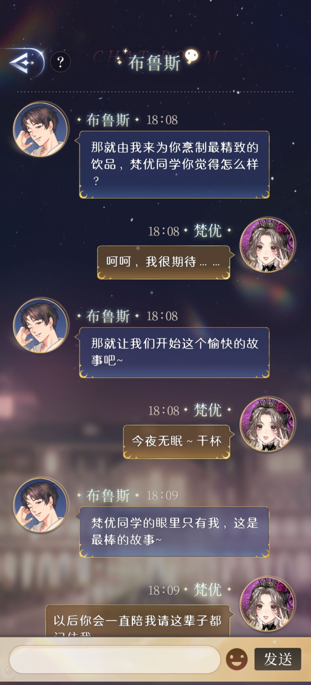 发疯给某人整不会了捏~ 6
