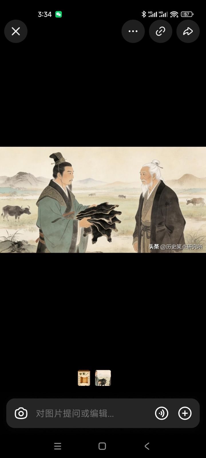 八月活动第二贴截图