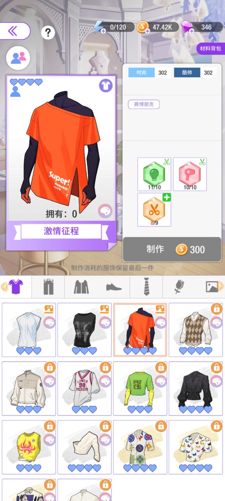 如图截图