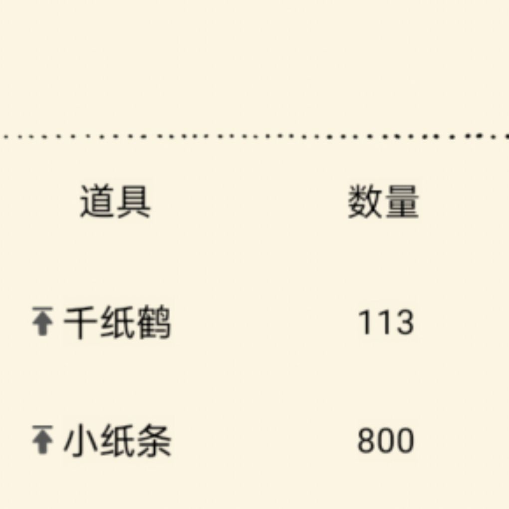 重新开一下漂流瓶的帖 1