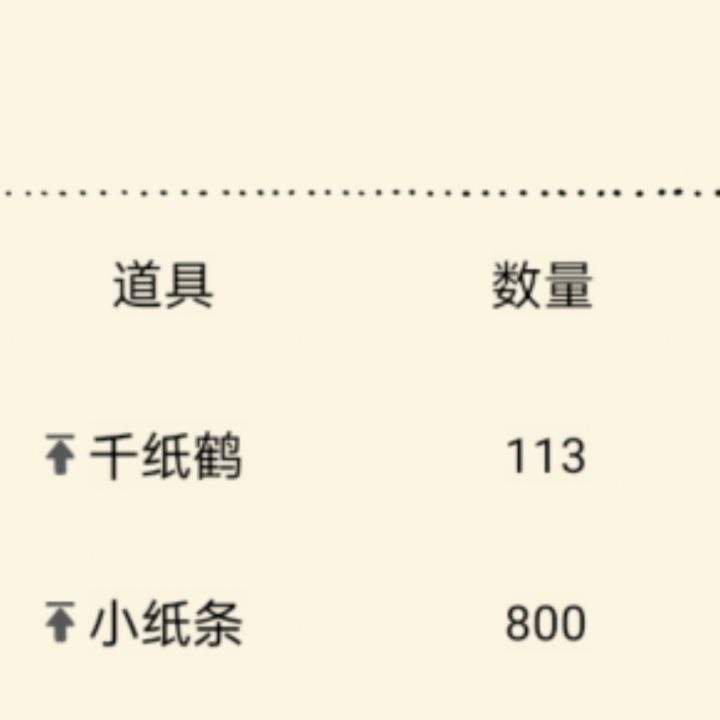 重新开一下漂流瓶的帖截图