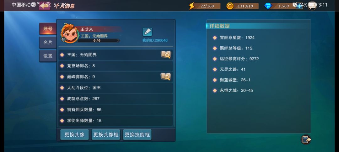 动态图片 4
