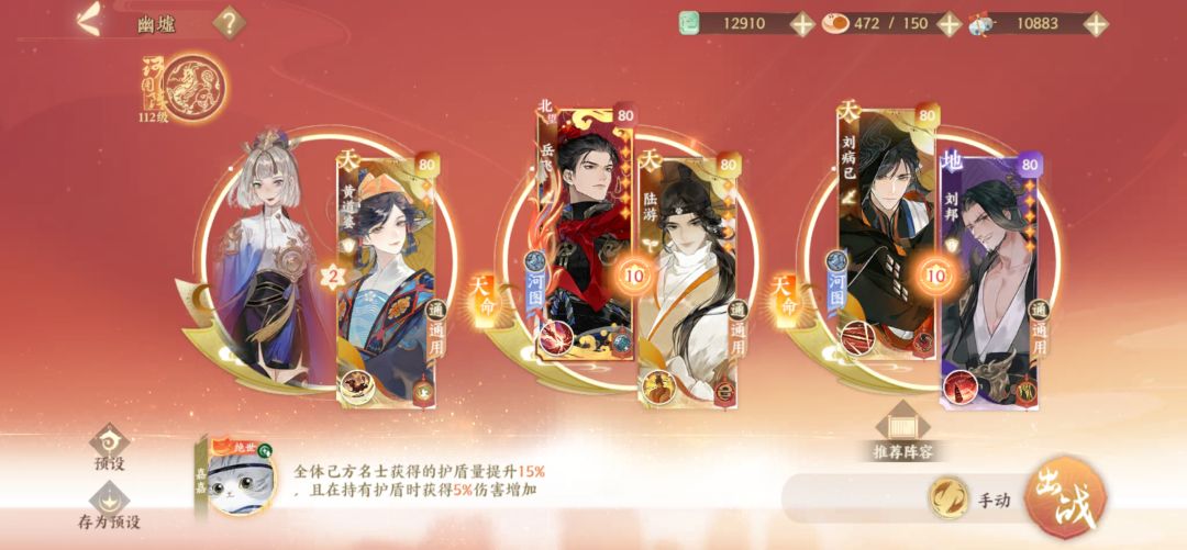这个刘邦总是不反击为什么啊一次反击都不打 1