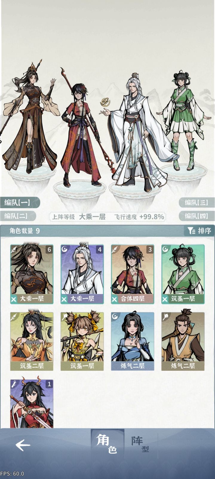 老登沉淀了9天了截图